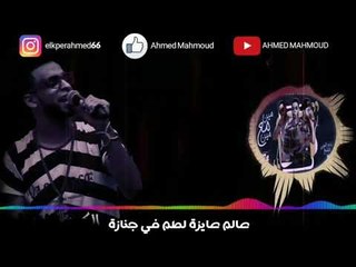 حالة واتس مهرجان الرجولة في خطر