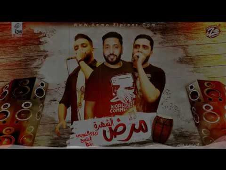 مهرجان مرض الشهرة فريق الاحلام الدخلاوية و ليبيا 2019