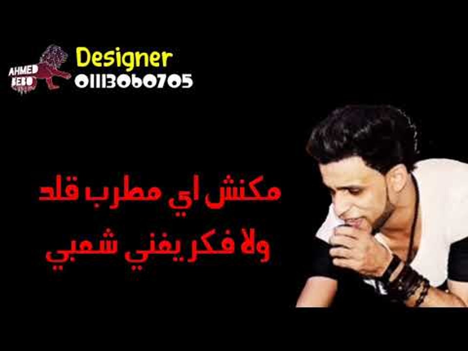 مهرجان الدخلاوية والقصعي 2012