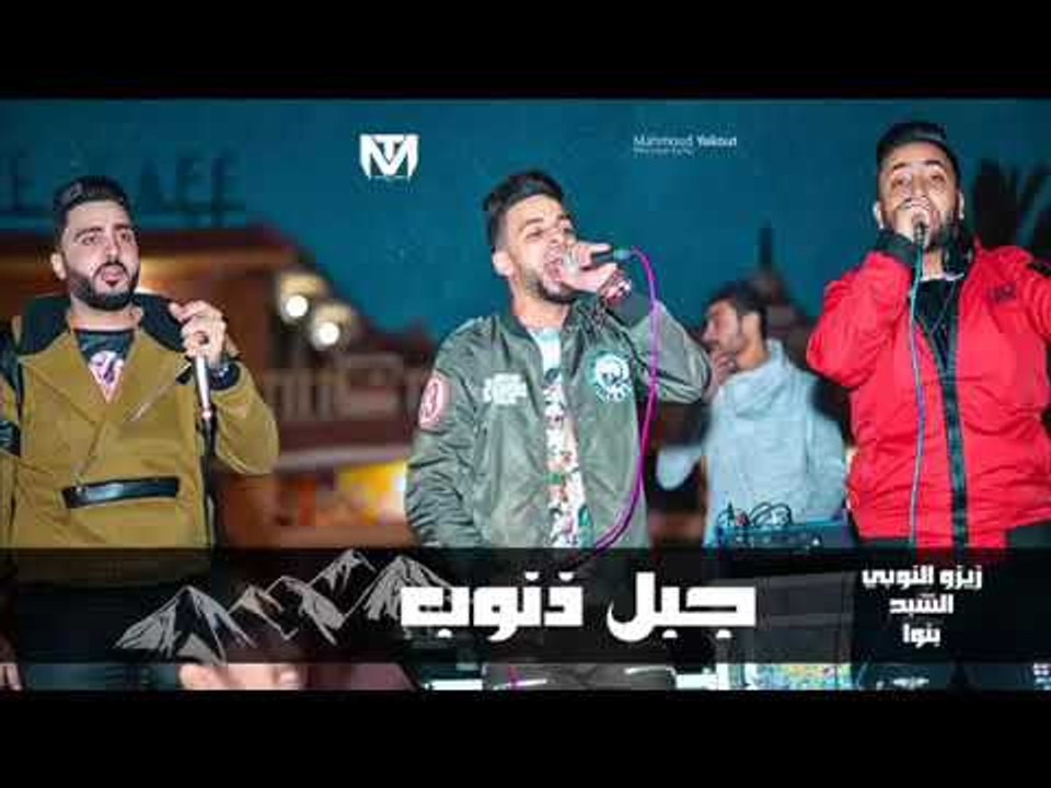 مهرجان جبل ذنوب فريق الاحلام