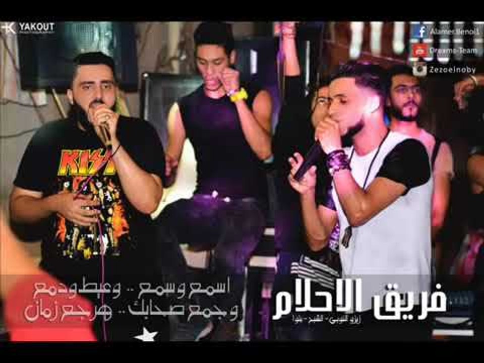 مهرجان من الصعب تعيشى عيشتنا(ياطير يامسافر)فريق الاحلام الدخلاوية