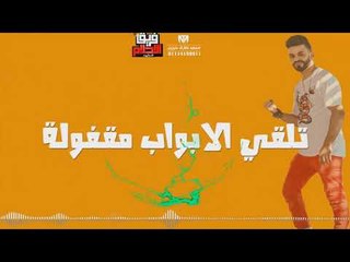 مهرجان الدخلاوية في السعودية (العبد والشيطان) فريق الاحلام