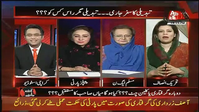 Shozib Kanwal Insulting Response News Anchor ,,
