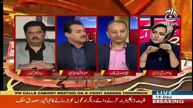 If Pervez Khattak Will Be Arrest,I Will Not Defend Him-Sadaqat Ali Abbasi