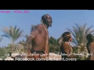دوبليكس كليب احنا بتوع ربنا | #حسن شاكوش و#خالد مايكل |#كوميكس كوميدي | مونتاج #زيزو ار سي سي