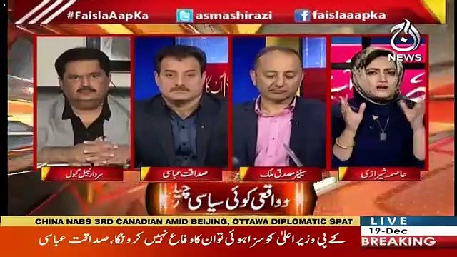 Nabeel Gabool Made Criticism On Information Minister