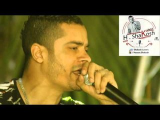 مهرجان فيها حاجة دي | حسن شاكوش 2014