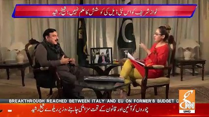 Download Video: Asif Zardari Khud SHayad Bach Jae Lekin Bilawal Ki Siyasat Bhaint Charha Raha Hai Wo.. Sheikh Rasheed