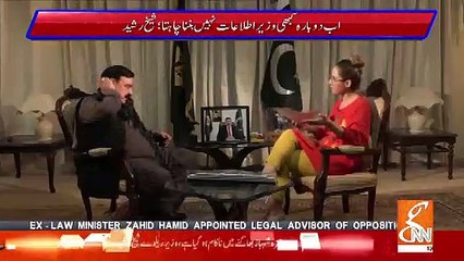 I Have Strong Reservations On Imran Khan's Decision To Make Shahbaz Sharif PAC Chairman..