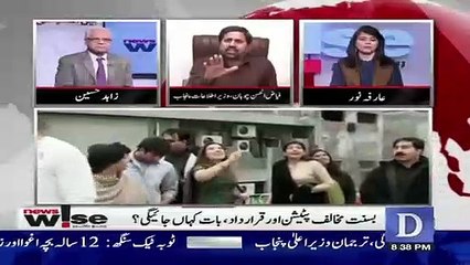 What Are The Suggestions Coming For Organising Basant Festival.. Fayaz Ul Hassan