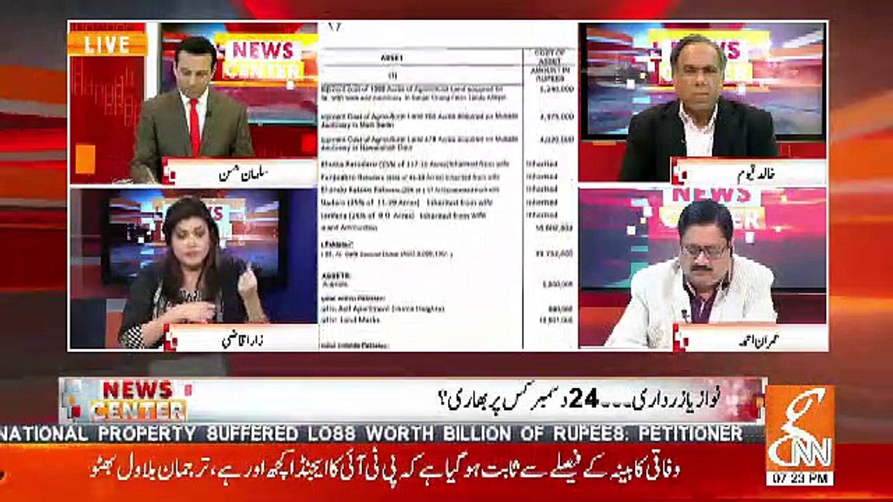 Zara Qazi Sharing Her Information About What Asif Zardari Said In Yesterday's Meeting..