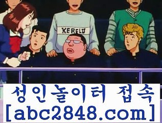 먹튀폴리스[[[[- ☎ abc2848。ＣOＭ ☎ - 카지노사이트바카라사이트마이다스카지노[[[[먹튀폴리스