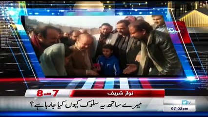 7 Se 8 | SAMAA TV | Kiran Naz | 19 December 2018