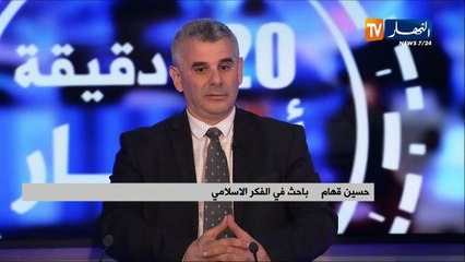 الفقر المدقع في زمان الرخاء...جزائريون يعيشون على الهامش