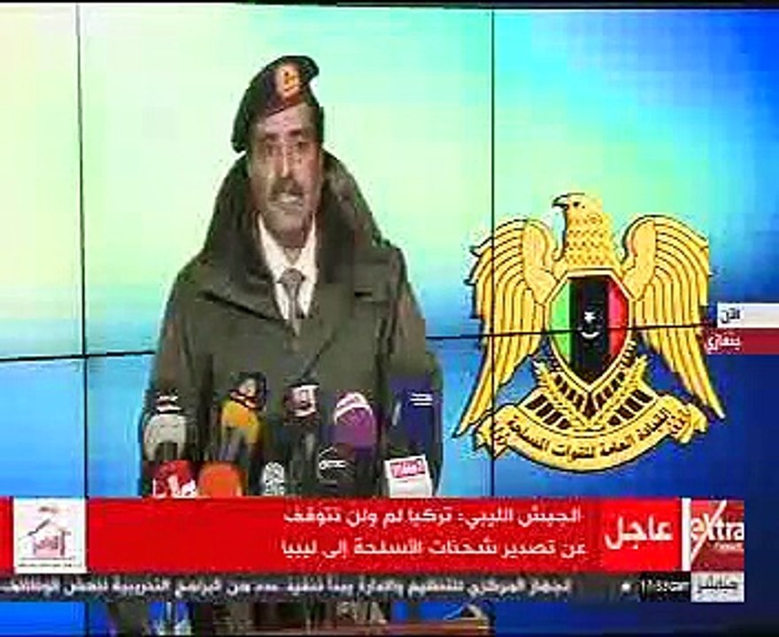 بيان للجيش الليبى حول تهريب أسلحة من تركيا إلى داخل البلاد