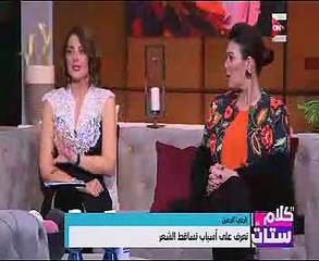 فوائد "السمن" للشعر وفروة الرأس بـ"كلام ستات"