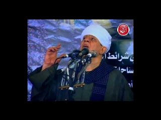 الشيخ ياسين التهامى - لعل نرجو والرجاء يطيب - السيدة زينب 2007 الجزء الثانى