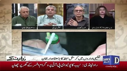 Zara Hut Kay - 19th December 2018