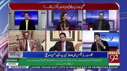 The Last Hour - 19th December 2018