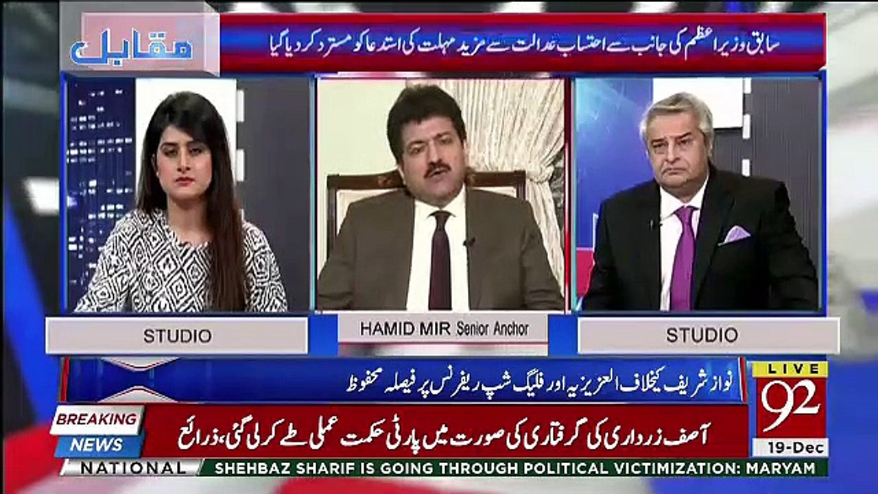 Hamid Mir Tells About His Resignation Asked By Nawaz Sharif