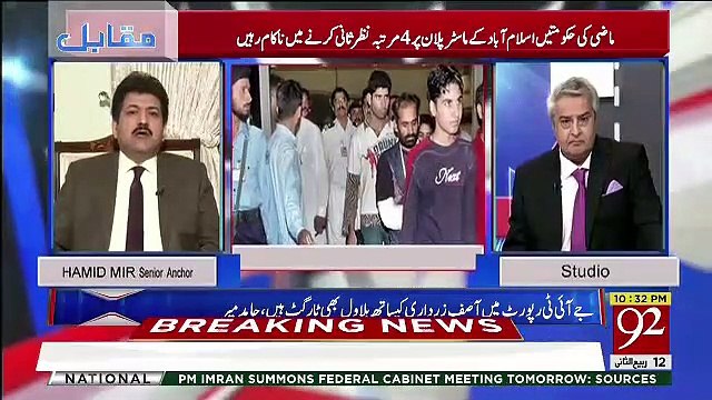 Pakistan Ko Green Banay Ka Khuwab Imran Khan Ka Bhi Hai -Hamid Mir