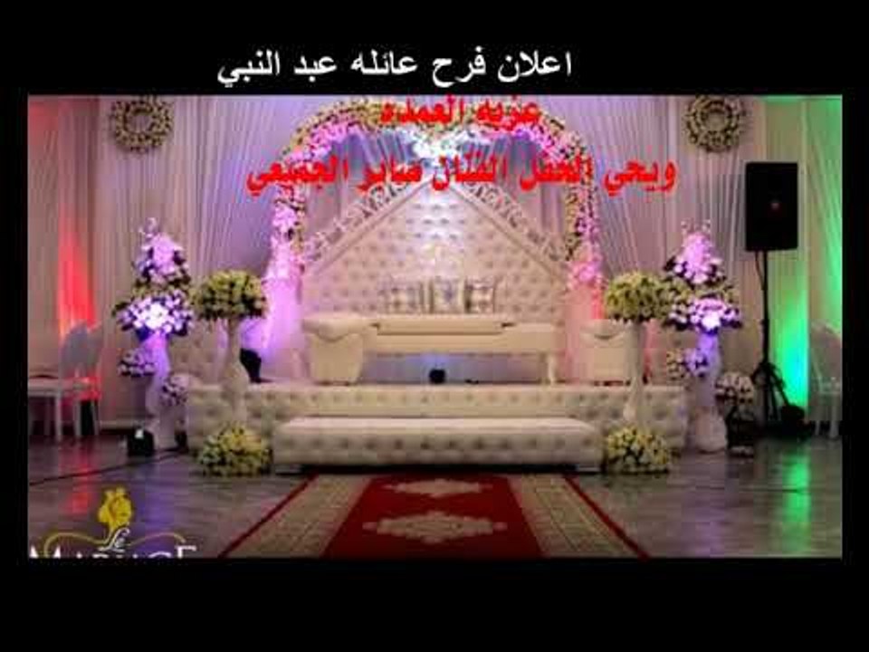 اعلان صابر الجميعي عيت عبد النبي