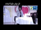 مؤتمر منشية السادات عبدالكريم المالكي