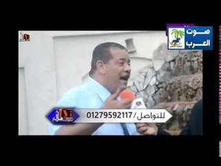 برنامج صوت مهم تقديم الاعلامى السيد عمران والاعلامية نجوى سليم 2 10 2018