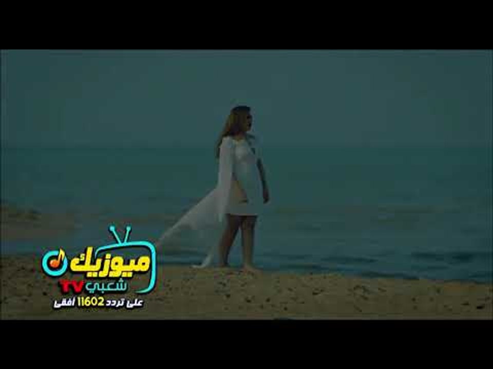 اغنية جاي بيشكي - شفيقة 2021