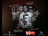 مهرجان هنروح الوادى غناء شهاب فيجو و محمود فراتلي و عصام صاصا و خالد لولو