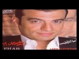 Ehab Tawfik - Leih El Khesam / إيهاب توفيق - لية الخصام
