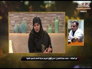 اتصال معاون مدير شؤوون تمريض الامام الحسين الطبية محمد حمزة العابدي