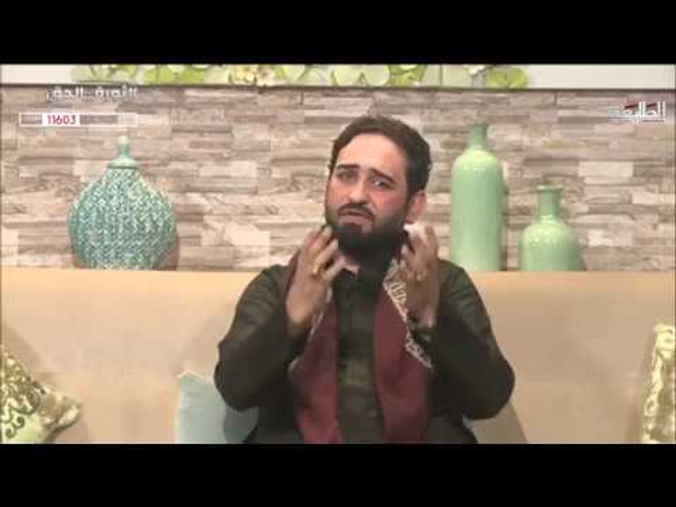 ثورة الحق | الرادود حيدر جبار | قناة الطليعة ال...