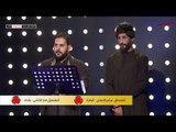 المواجهه الثانية عباس الاسدي - منار الكناني | قناة الطليعة الفضائية