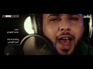 سيد فاقد الموسوي | تختنك روحي | 2018 Offical video Clip