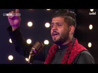 المتسابق كرار البديري -الديوانية | برنامج منشد العراق | قناة الطليعة الفضائية