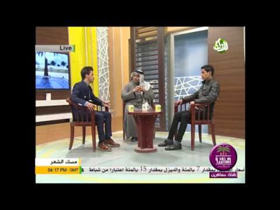 الشاعر علي رياض ::: تكبر طيبتي .... برنامج مسك...