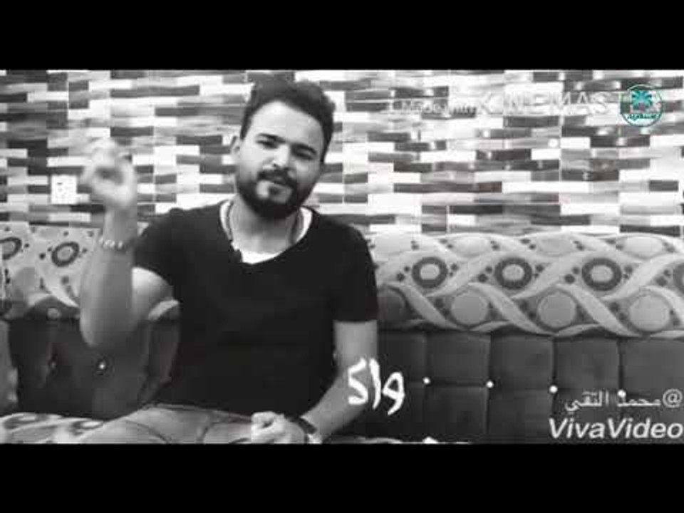 خطاب الى الحبيبة اا منين اجيتي اا  الشاعر علي الدنيناوي  2018