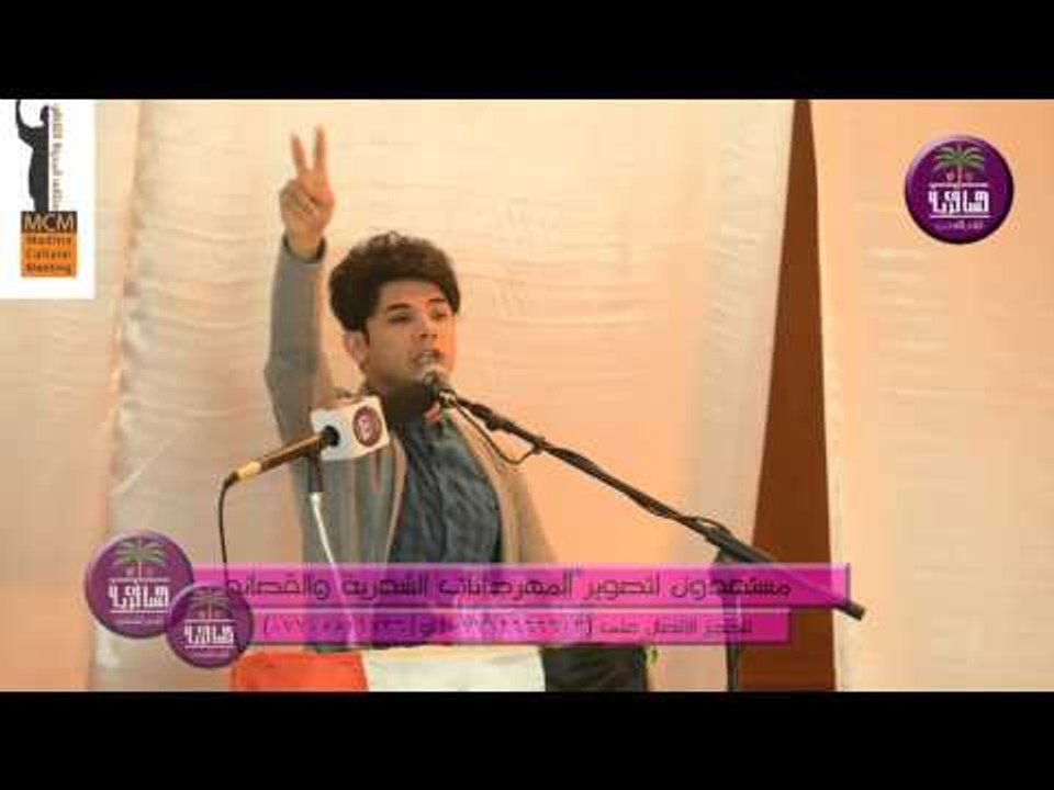الشاعر علي رعد || مهرجان كتبنه عله الجرف || ملت...