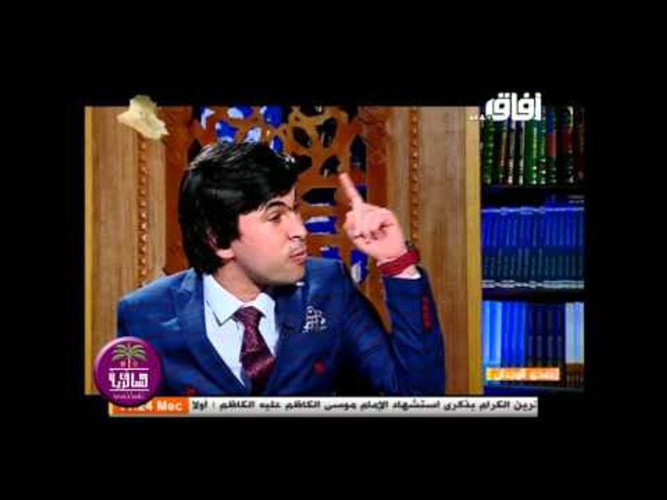 الشاعر ولاء الفرطوسي || ادفع بالبلم || برنامج ص...