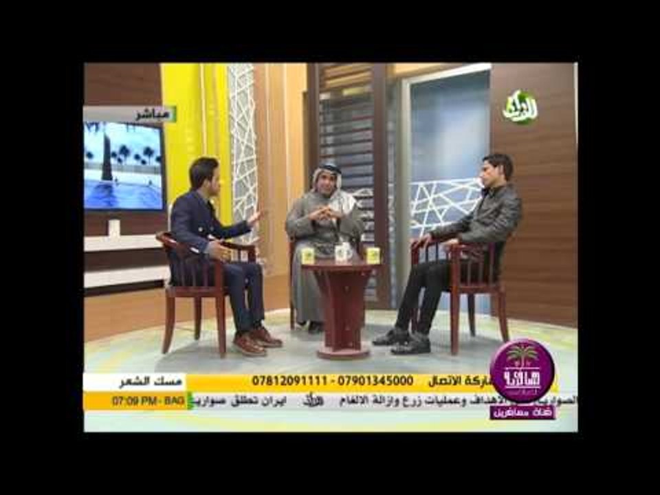الشاعر علي رياض ::: ضوه السرداب .... برنامج مسك...