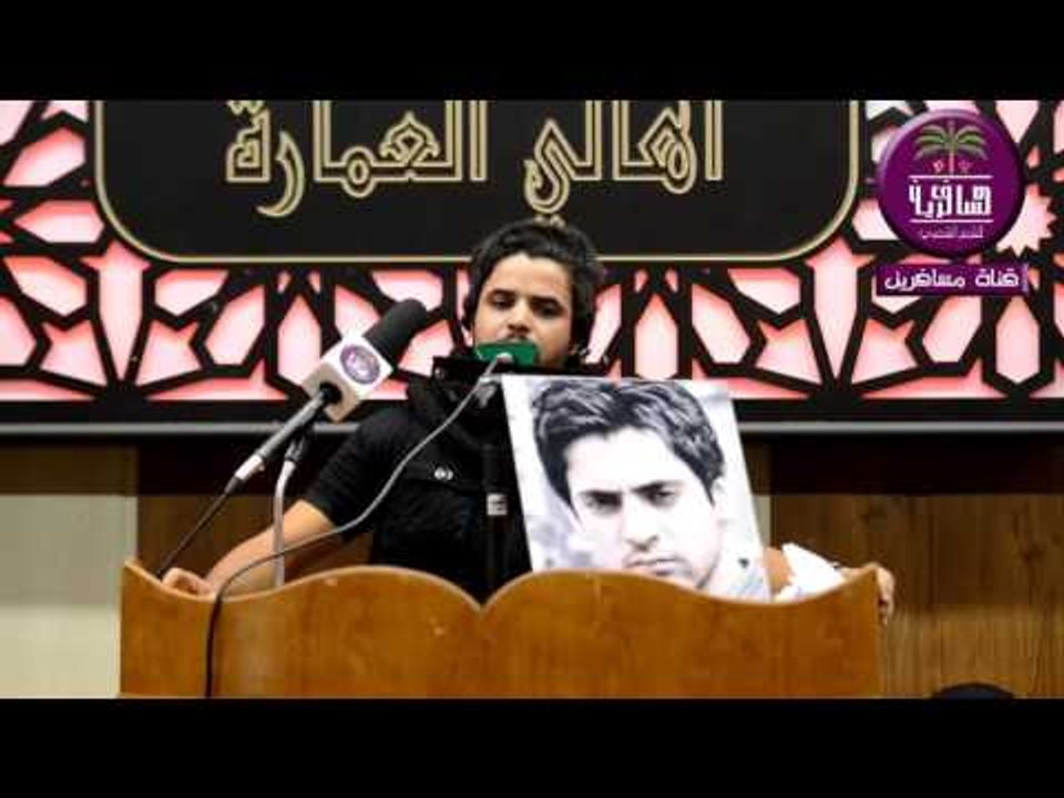 الشاعر غفار الوائلي :: مهرجان هيئه شباب بيت الا...