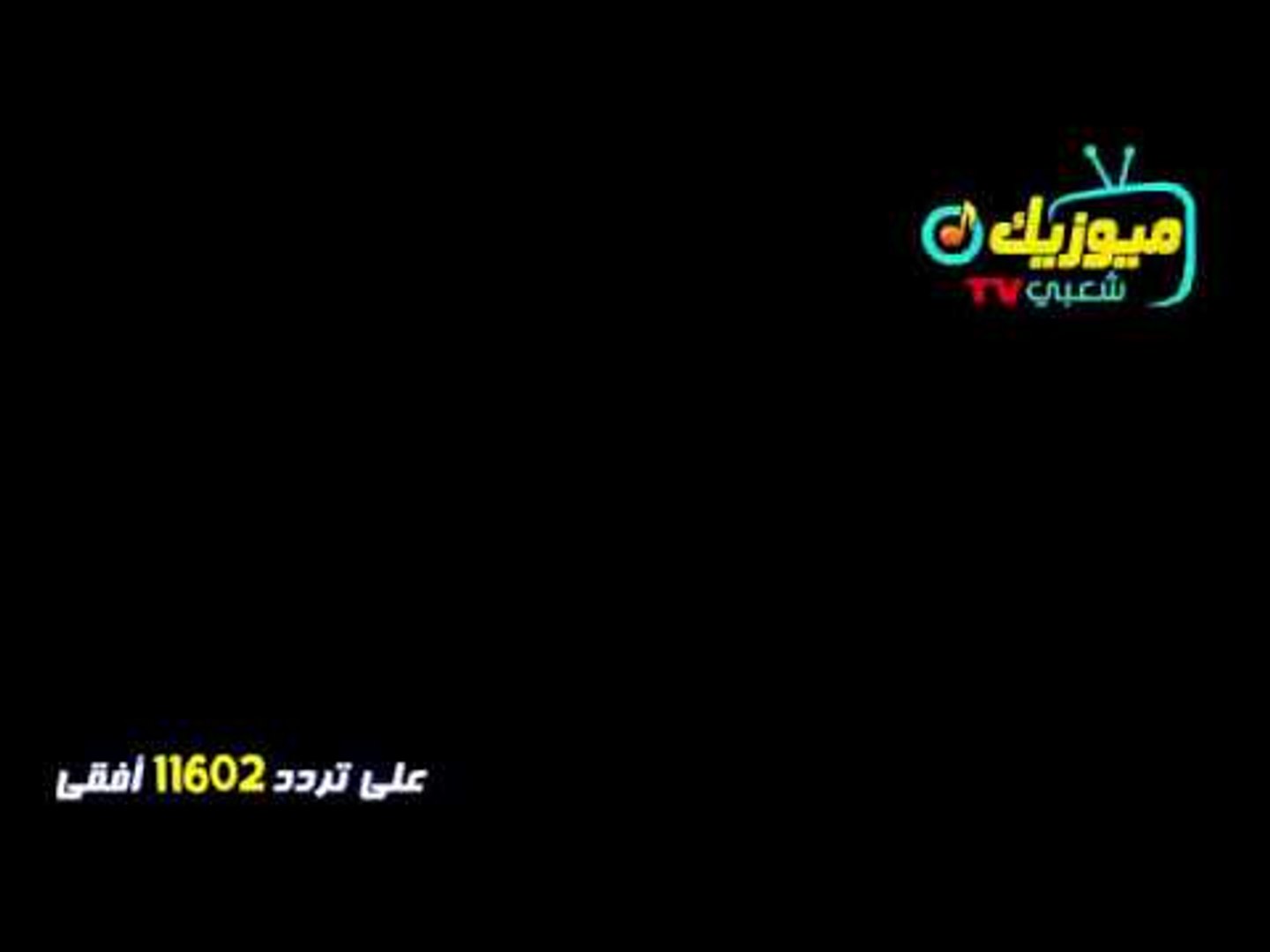 الراقصة عزيزة #رقص شرقي +18