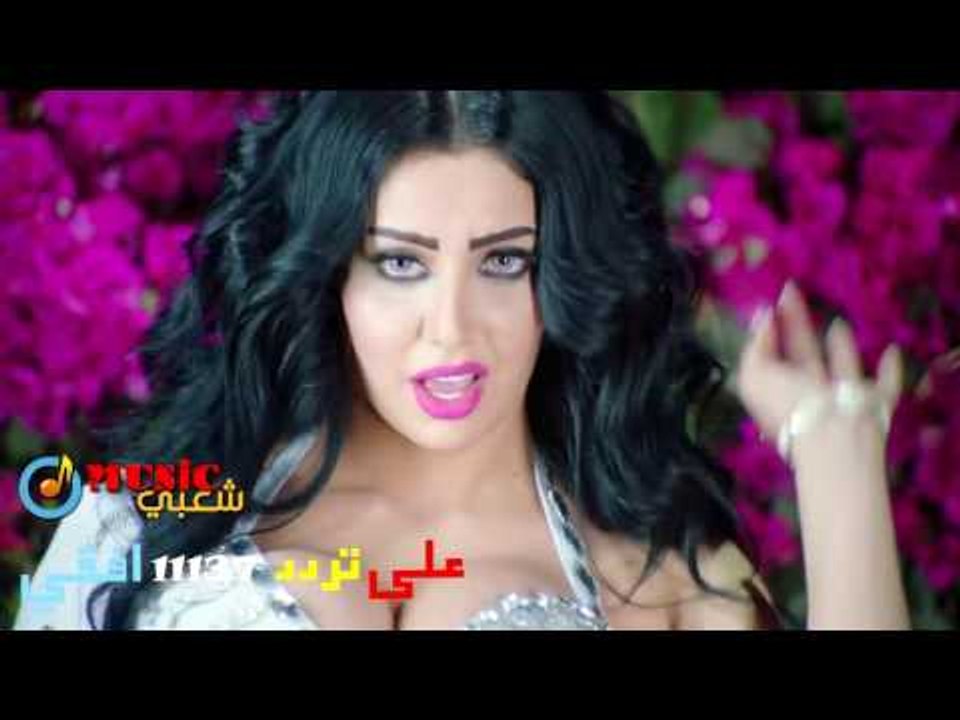 حصرياا كليب النجمة _نانى _ عايزة عريس _ تردد 11...