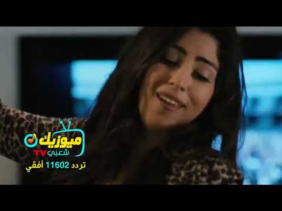 اغنية شارع الهرم " سعد الصغير" الراقصة - دينا /- حصريا - على  ميوزيك شعبي