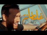 اغنية البس عشان خارجين /- فيلم قلب اسود / احمد العيسوى