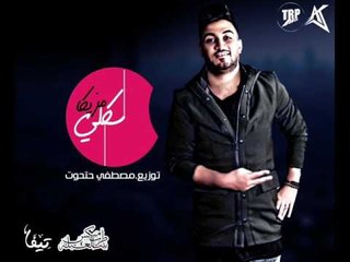 مزيكا مهرجان سكلي توزيع مصطفي حتحوت 2017