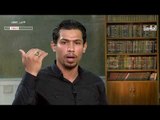 برنامج انين الطف | الحلقة 14 | احمد المالكي | قناة الطليعة الفضائية 2018