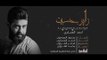 أحمد العسكري | زاير الحسين | لزوار الأمام الحسين (ع) | 2018 Offical Clip