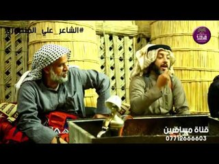 الامام الحسن ابن علي في كلمات الشاعر المبدع علي المنصوري تستحق المشاهده